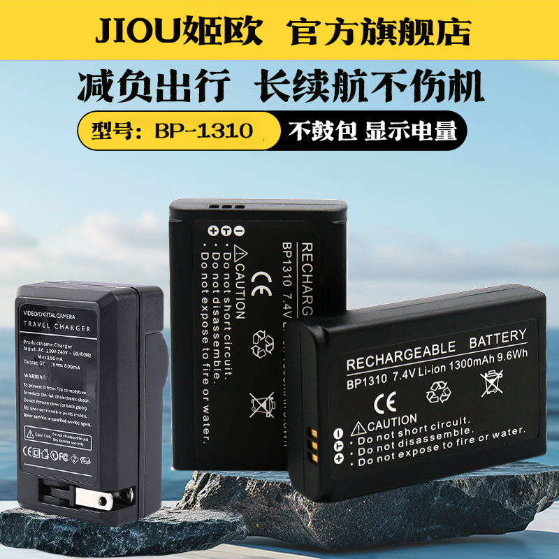 适用于三星NX100相机电池充电器