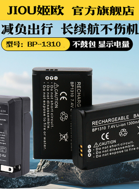适用于三星BP1310电池相机充电器NX10 NX100 NX5 NX11 NX20 BP-1310数码微单相机电池板座充nx10 nx100 nx20