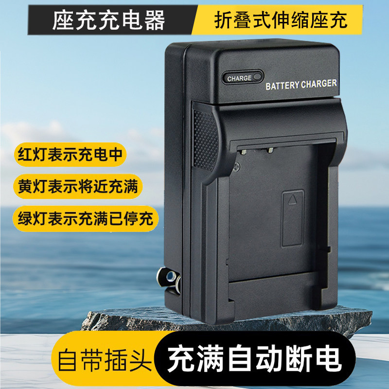适用于奥林巴斯相机电池座充充电器LI-10B 40B 50B 60B 70B 80B 90B BLS5 BLS50 BLS1 BLM1 BLN1 BLH1座充USB