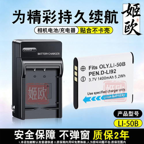 适用于松下HX-WA20电池充电器