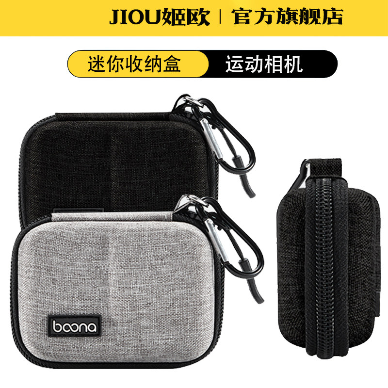 适用于大疆osmo action5/4/3保护包机身收纳包运动相机包便携迷你包小号包保护便携壳防摔抗压action5pro硬盒