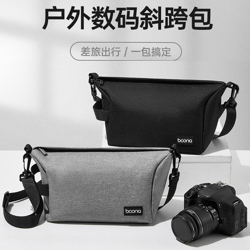 适用于尼康D7500相机便携收纳包