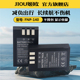 140电池相机充电器S200 照相机FNP140 S205 适用于富士NP S205EXR长焦数码 S100 S200EXR NP140电池板座充