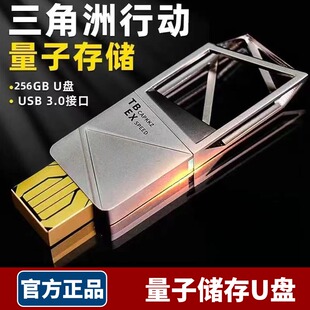 三角洲行动周边量子储存64GB模型礼物全金属材质还原 金属U盘