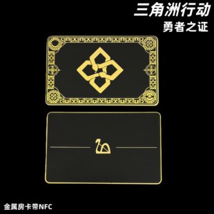 三角洲行动周边勇者之证金属收藏卡片S8赛季勇敢者大红合金模型