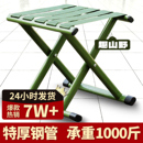 户外马扎折叠凳便携小马扎凳折叠椅加厚靠背椅折叠便携结实小凳子