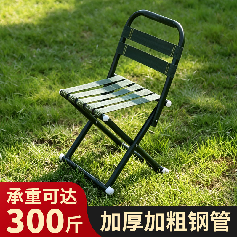 户外靠背马扎家用折叠凳便携钓鱼椅折叠椅结实军绿色小马扎图片