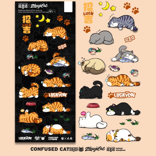 招吉猫橘猫原创可爱防水贴纸