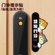 招吉猫门铃提示贴可爱猫咪卡通请按门铃贴纸智能密码 锁装 饰门贴花