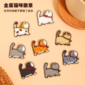 招吉猫金属徽章服饰装 创意喵星人铲屎官礼物 饰衣服包卡扣原创个性