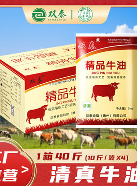 清真食用纯牛油商用批发麻辣烫火锅底料板面炒料专用精炼熟牛油块