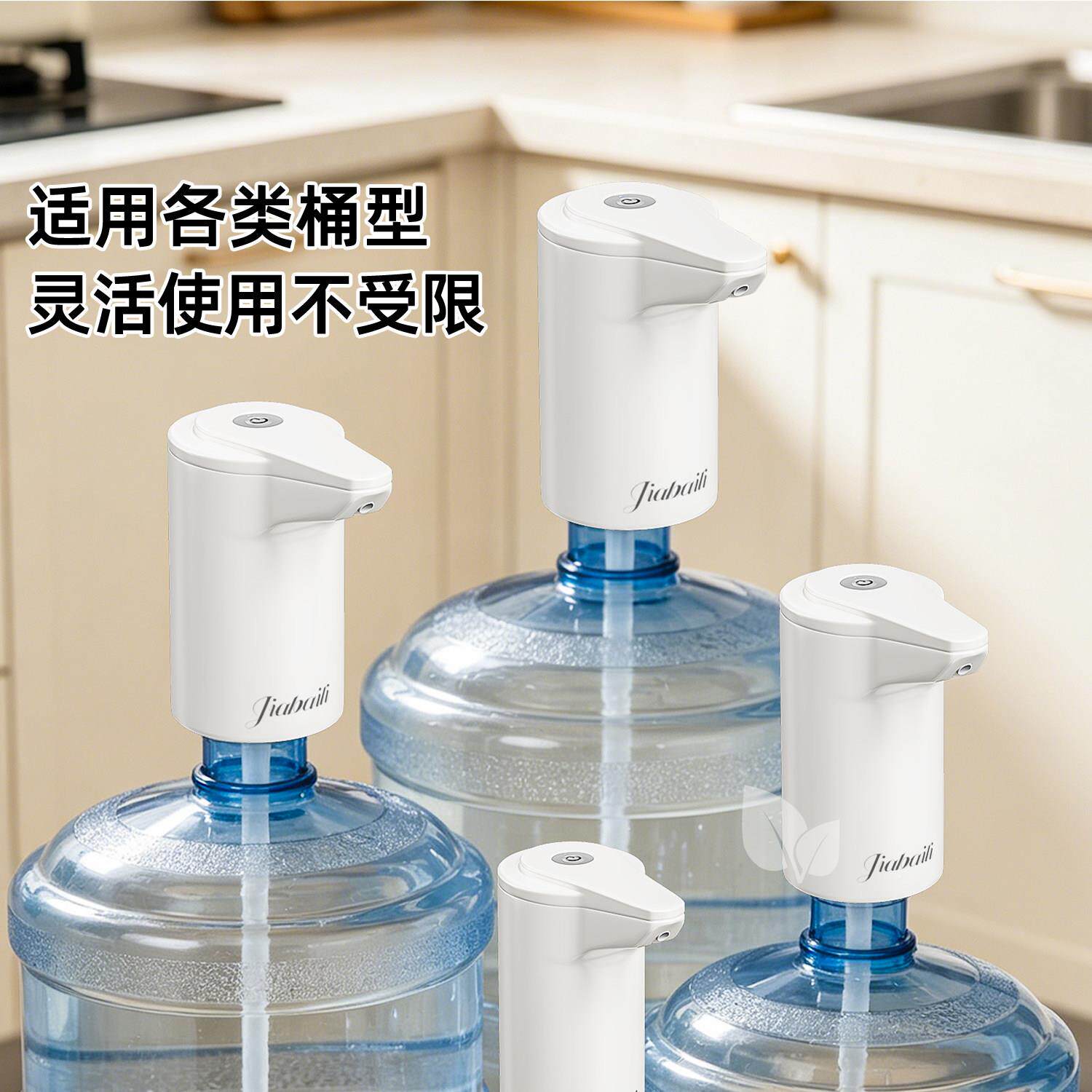 桶抽装水水器动自动纯水桶上水器小型饮0523水机净水电抽水长续航