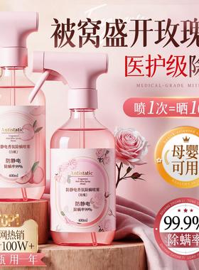 衣物香氛喷雾除味持久留香防静电柔顺除皱净味香水免洗除臭清新剂