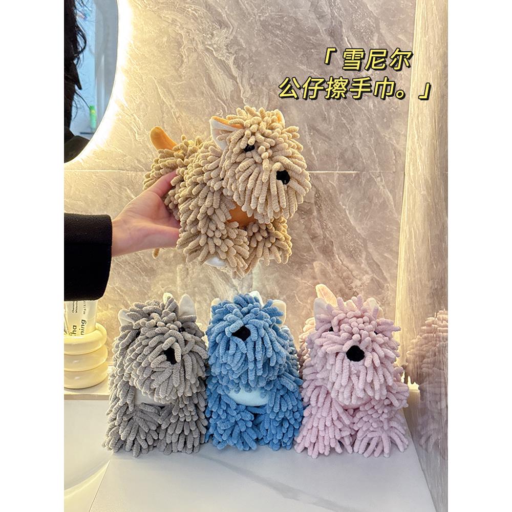 擦手巾挂式可爱卡通雪尼尔小狗公仔厨房卫生间超强吸水擦手球毛巾