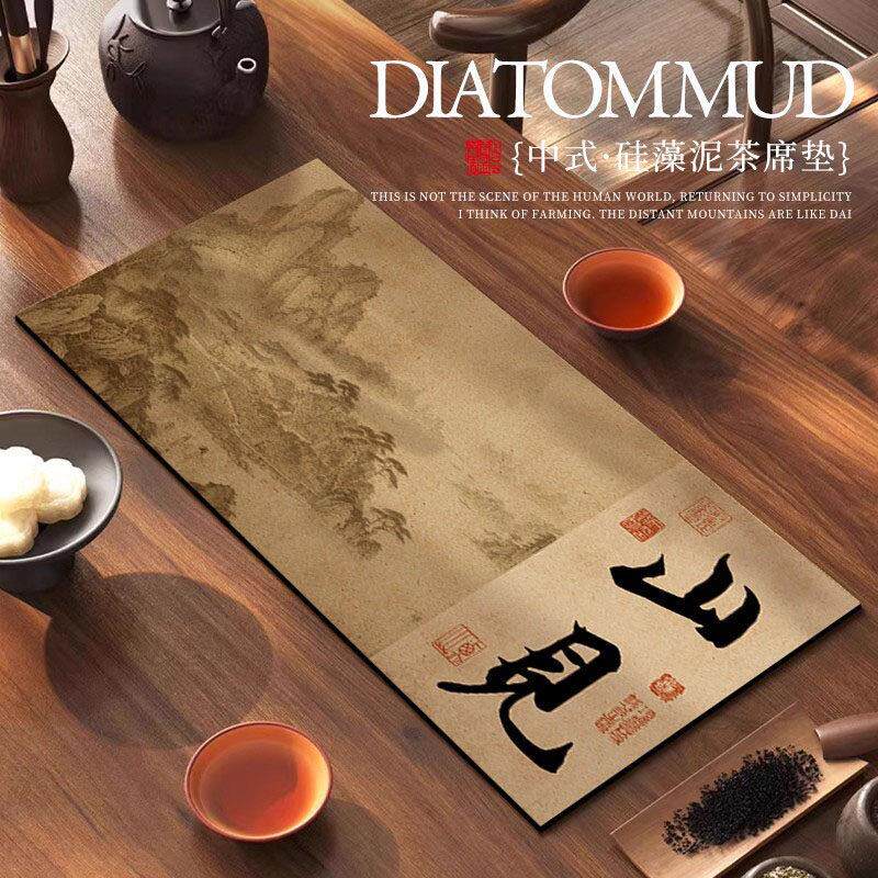 中式禅意茶席桌旗茶道专用茶桌矽藻泥垫布轻奢高端小茶台长条桌布