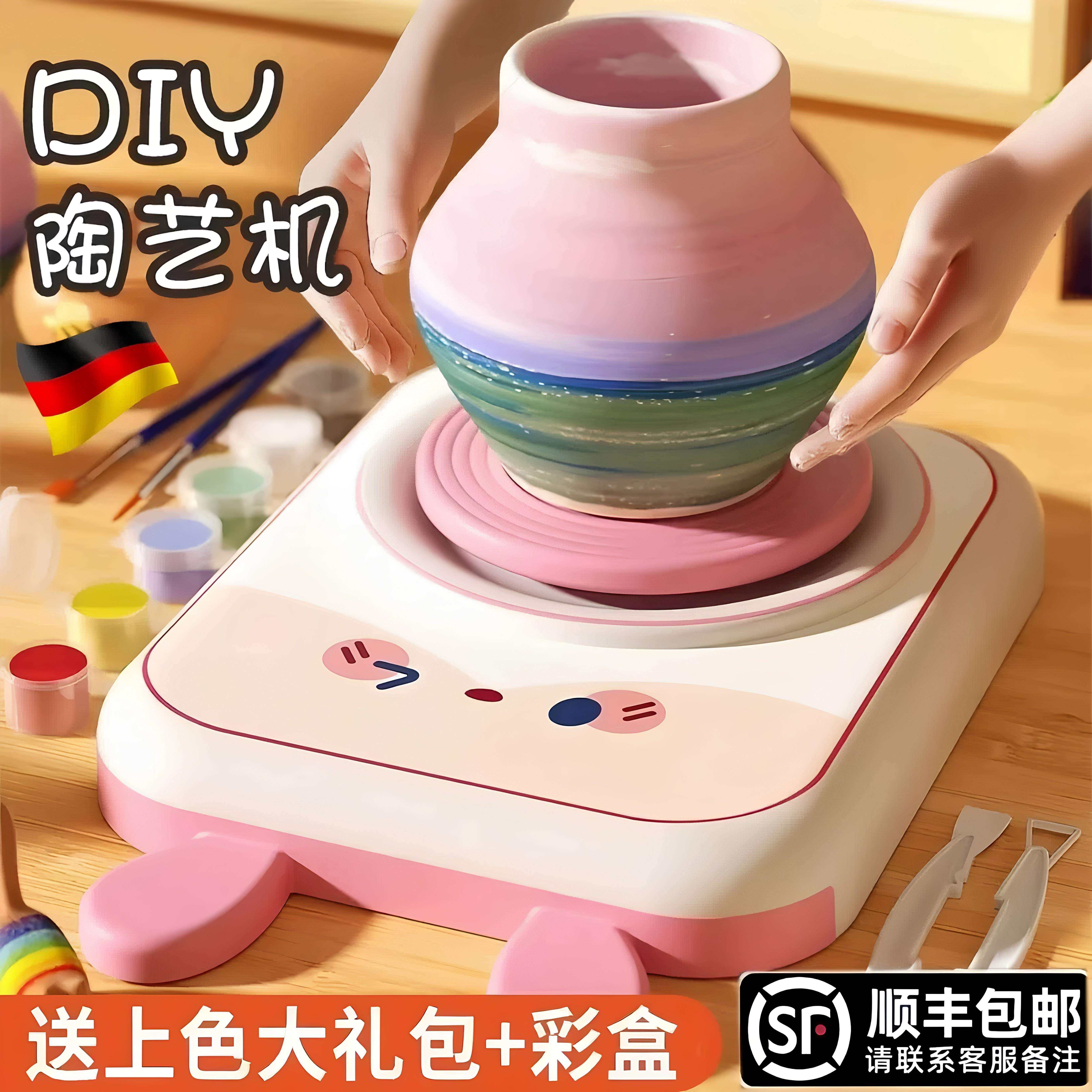 日本爆款手工diy创意陶艺机套装玩具6-13岁女童生日礼物免烧陶瓷