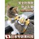 猫咪牵引绳防挣脱外出专用宠物遛兔子遛猫专用遛小猫 日本专研