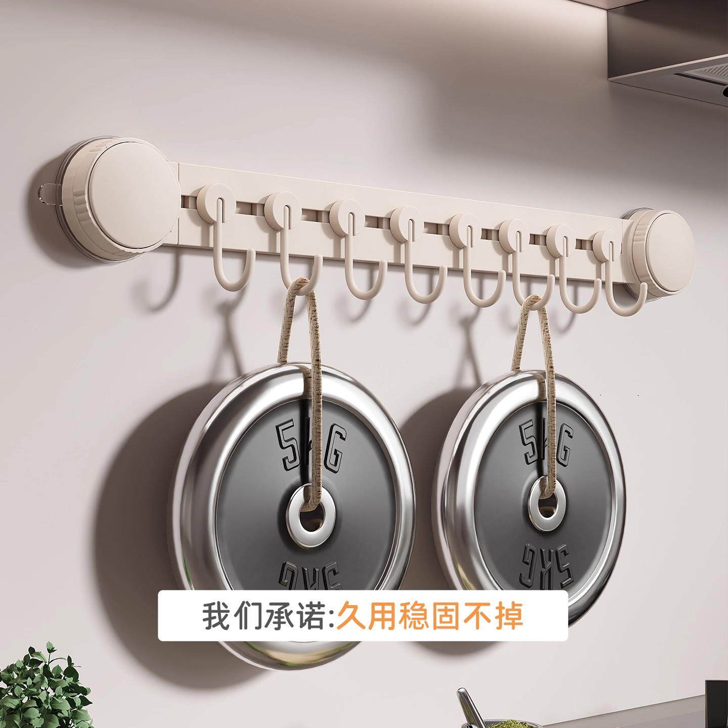 德国物FZY吸盘免厨房挂钩打孔置架挂锅杆抹布铲挂架壁挂XUB收纳架