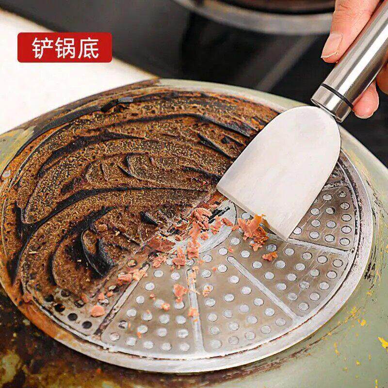 不锈钢底铲无品牌/刀去油工黑垢锅刀焦油铲冰具箱除霜铲子厨房除