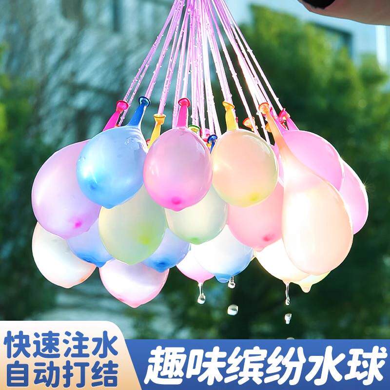 快速注水水气球小气球小号水弹水球夏天装水玩具玩打水仗