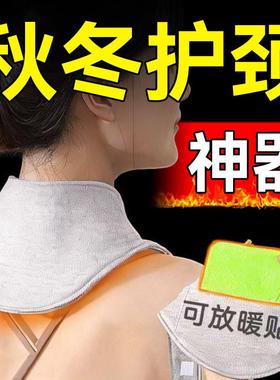 秋冬天肩颈容易着凉不舒服的，一定要试试这个热敷护颈带!