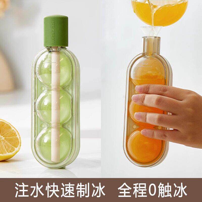 糖葫芦冰球雪糕模具副食品冷冻冰格家用冰箱冰块冰棒冰淇淋吸管冰