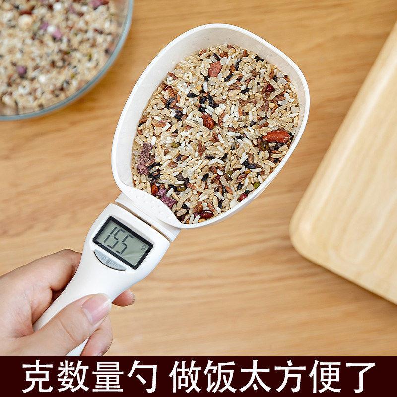 克数量勺电子秤称重刻度勺子勺定刻度计称副食品 厨房有它太方便