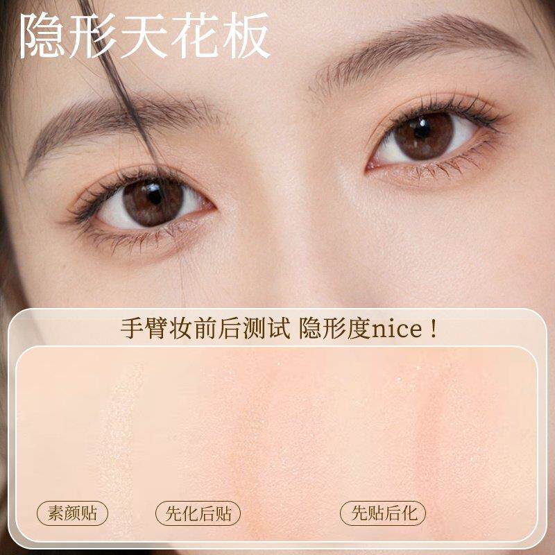 轻薄无痕眼皮贴自泡然隐肿ZSE眼蕾丝网纱美目贴形内双专双用支撑