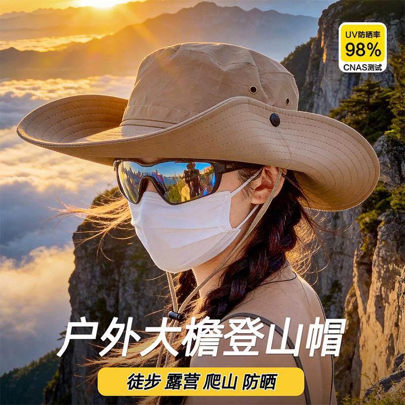 帽子西部牛仔渔夫帽遮阳夏季透气防晒露营钓鱼遮阳徒步户外登山帽