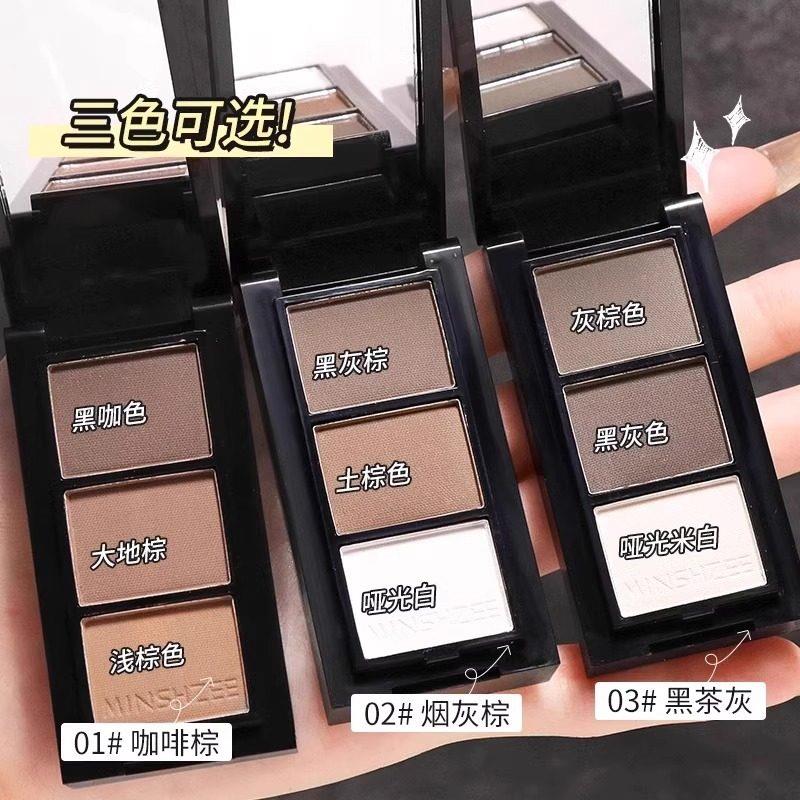 盘脱三色多用眉粉眼线自然持体久不易色修容鼻NSS影阴影高光一盘