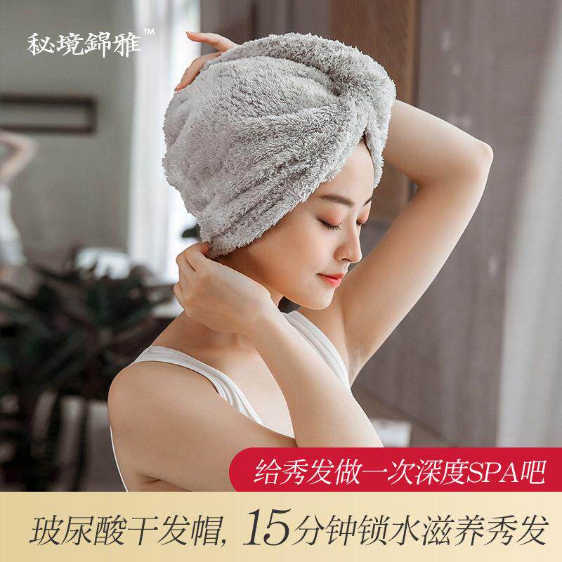 玻尿酸包头巾干发帽女超吸水毛巾擦头发速干保湿保湿专用