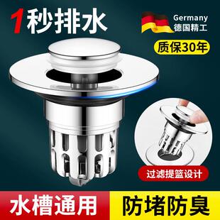 德国品质洗手盆脸池漏水塞子面盆弹跳芯下水器通用配件按压式防臭