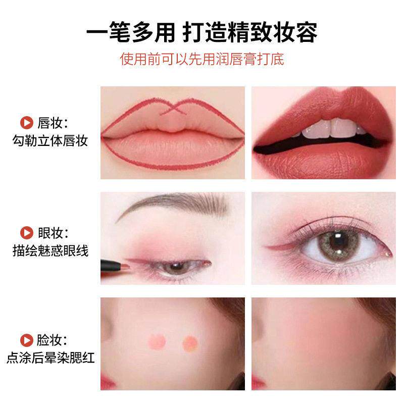 显色线唇笔哑光雾面立体GVY口红笔白易持久不脱妆顺滑嘴唇显勾勒