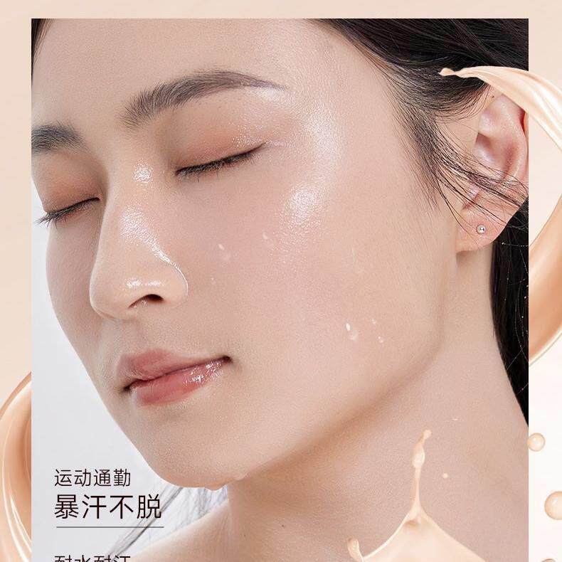 头【下单立减50】双妆粉底棒水光轻透橡底皮擦粉膏FHM脸部底彩妆X