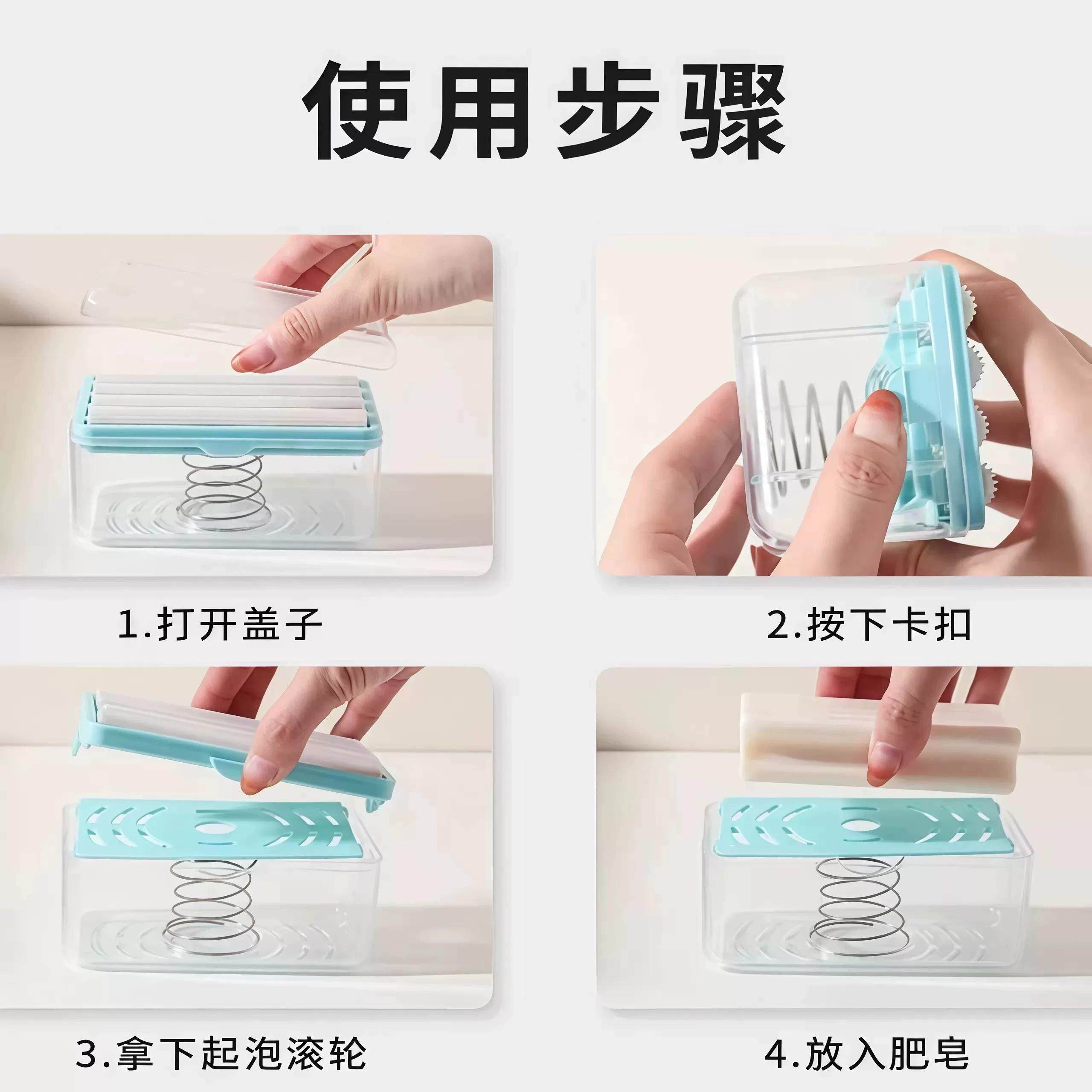 【单立减下50】免无品牌/搓洗手搓香皂泡盒创意多功能沥纳水收盒