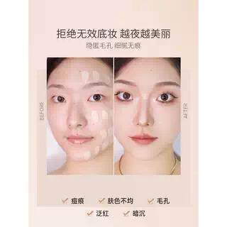卡白梅拉粉底液瓷NVJ油皮bb霜遮瑕持不妆化妆师脱专久用正品