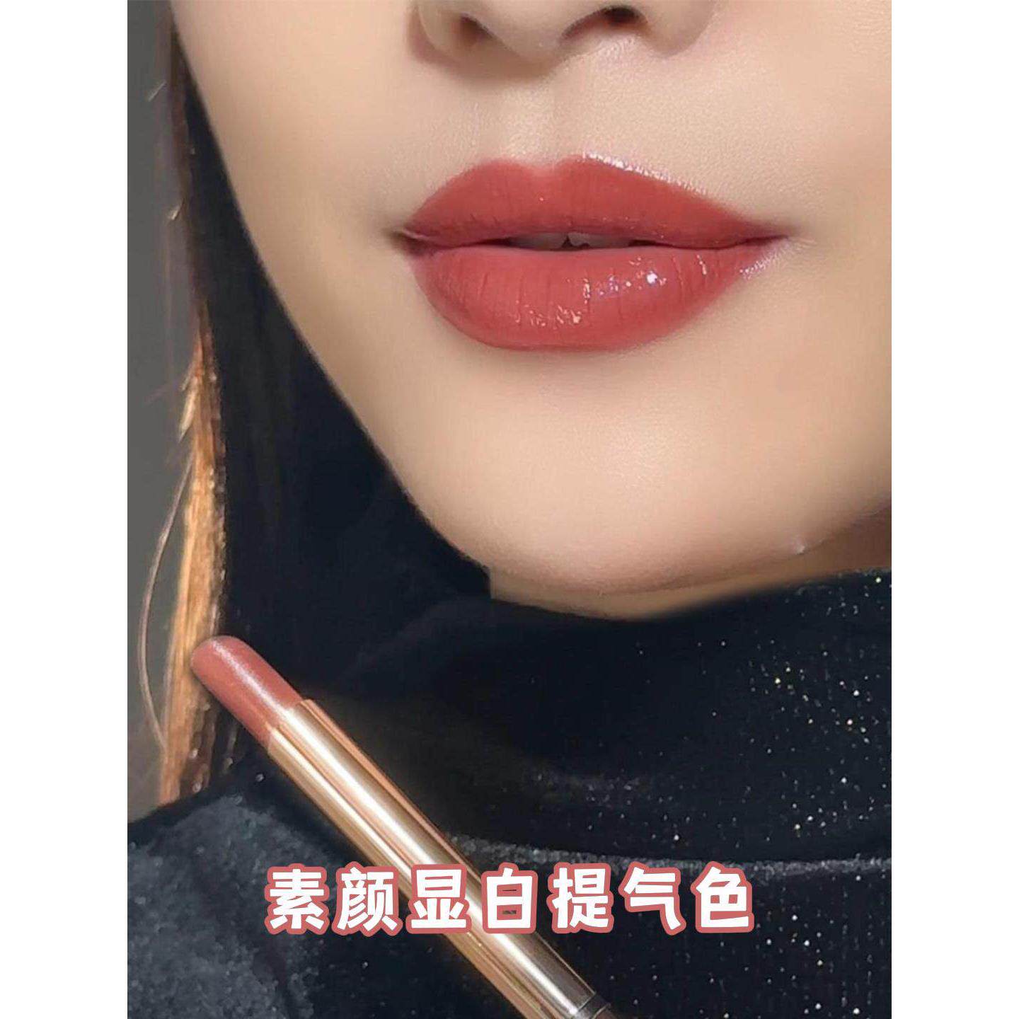 【直播】彩色羽翼不沾杯口红素颜显白持久防水玫瑰精油唇釉