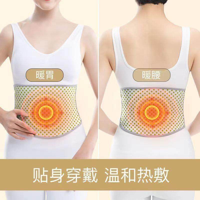 宸泓百货艾草热敷保暖护腰带冬季防寒护肚子发热腰腹部防着凉神器,运动/瑜伽/健身/球迷用品,运动护腰,淘宝优惠券,粉丝福利购,淘宝优惠卷
