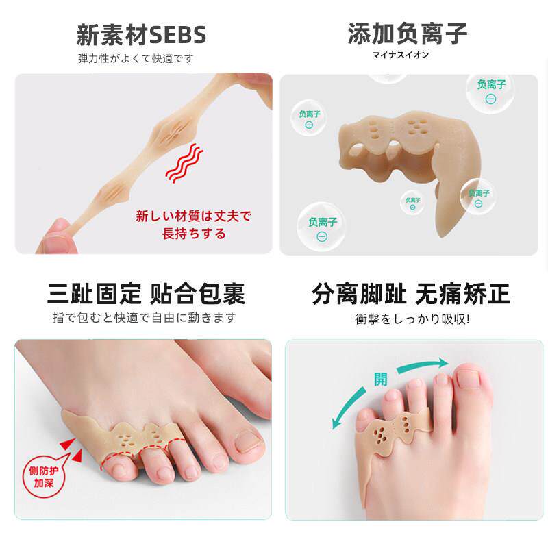 小本脚趾日矫正器分离防TB胜.GF0挤压小拇指内外翻分趾器防磨护保