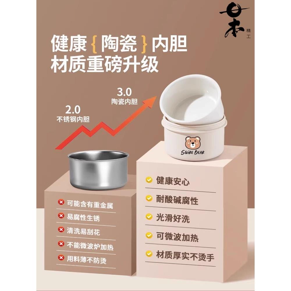 日本保温饭盒上班族新款可微波炉加热陶瓷内胆便当提桶带饭菜