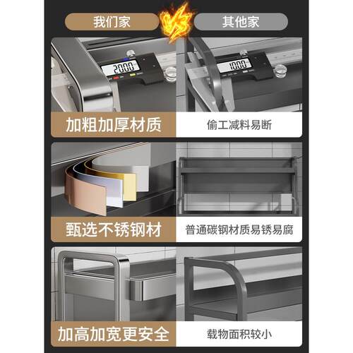 德能国厨房不锈钢调料酱品置物架多功调味油盐醋架筷DG202330子刀