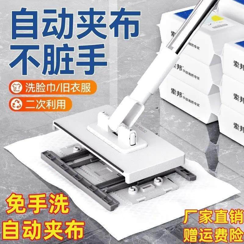 洗脸巾拖把迷你懒人小拖把洗面巾夹布二次利用家用拖净免洗拖把YL