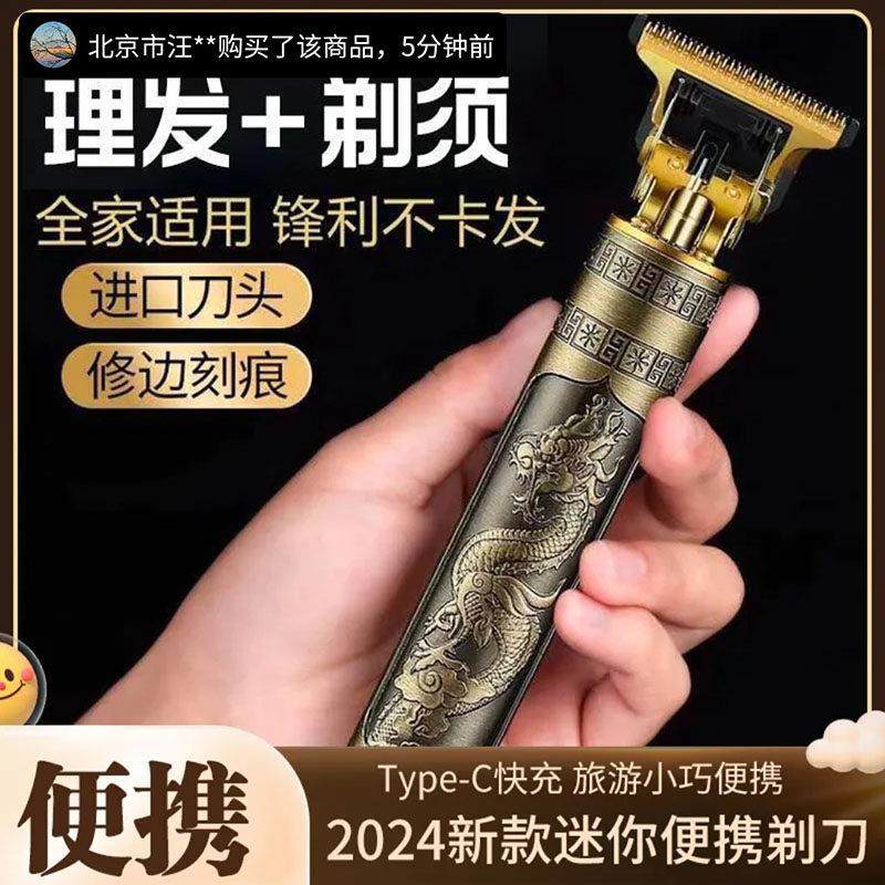 德国品质精工剃须刀佩佩黑科技进口理发器五合一油头雕刻光头神器,个人护理/保健/按摩器材,理发器,淘宝优惠券,粉丝福利购,淘宝优惠卷