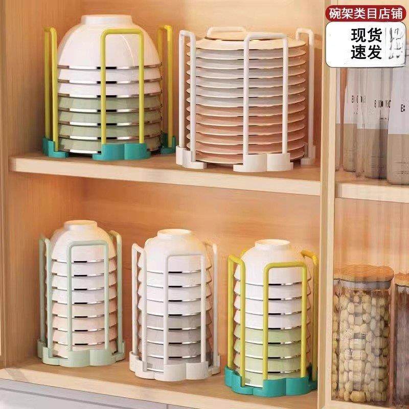 厨房排水碗架家用水槽碗架单层旋转伸缩多功能碗储存架,家庭/个人清洁工具,水槽过滤网,淘宝优惠券,粉丝福利购,淘宝优惠卷
