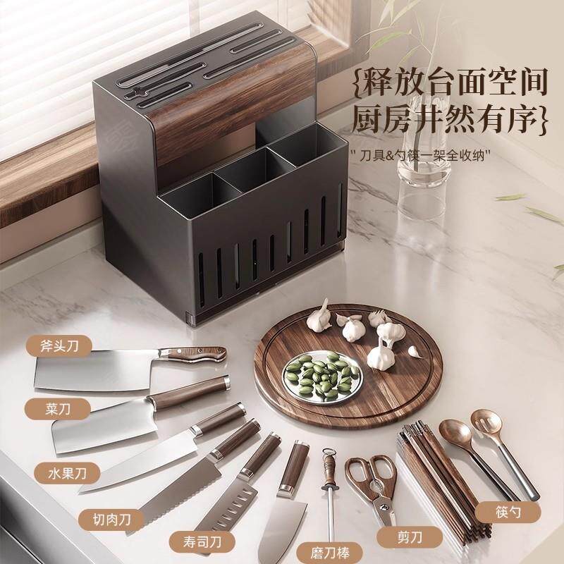 木德国胡桃盘架置物架免打刀孔厨房壁挂菜刀吸具CZI-8勺子筷子筒