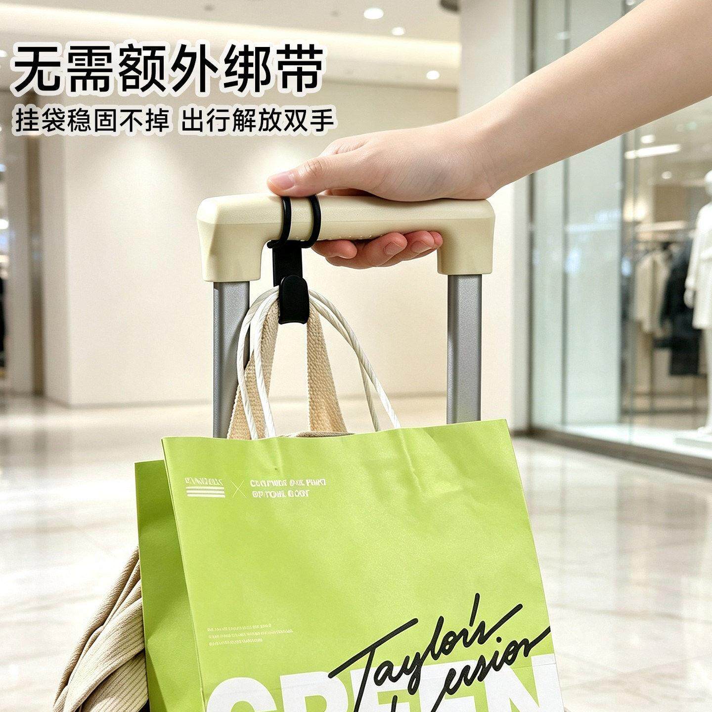 行带李箱挂扣旅行箱户外行CML旅背包功拉杆箱绑卡扣外置挂绳多能