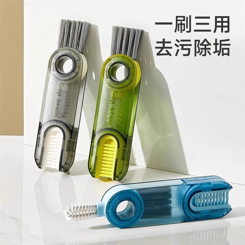 三合一多功能杯口刷 家用水杯奶瓶保温杯清洗U型DJ