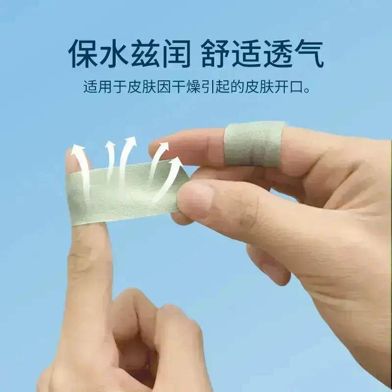 【秋冬】手足干裂备后贴常高粘KBV性贴独立包装棉布贴脚跟滋润耐