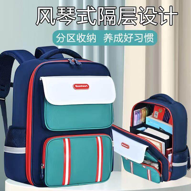 【大下单立减50新001款英伦学生包风琴护脊减】负轻便书容量包ZF