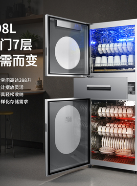 欣潮X26月影灰三门消毒柜立式大容量别墅红酒杯消毒碗柜烘干一体